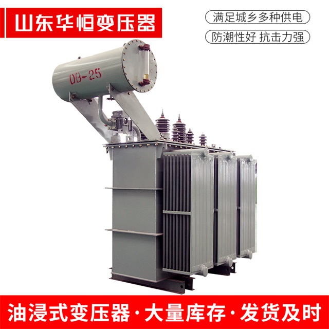 S11-10000/35奉贤奉贤奉贤电力变压器厂家
